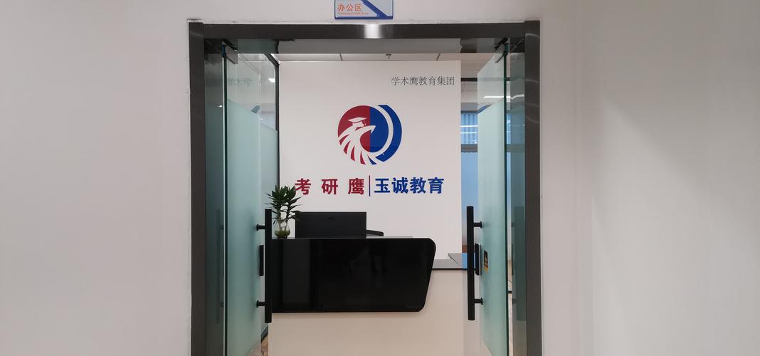 教育咨询服务与教育教学检测和评价活动的协同发展