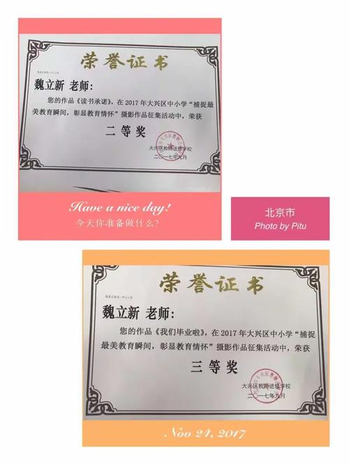 镜头里的教育情怀 一场关于检测与评价的视觉叙事