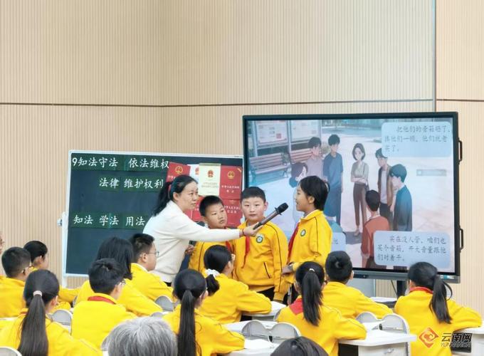 以赛促教，以评育人——昆明市2025年义务教育小学道德与法治课堂教学竞赛优质课展评活动综述