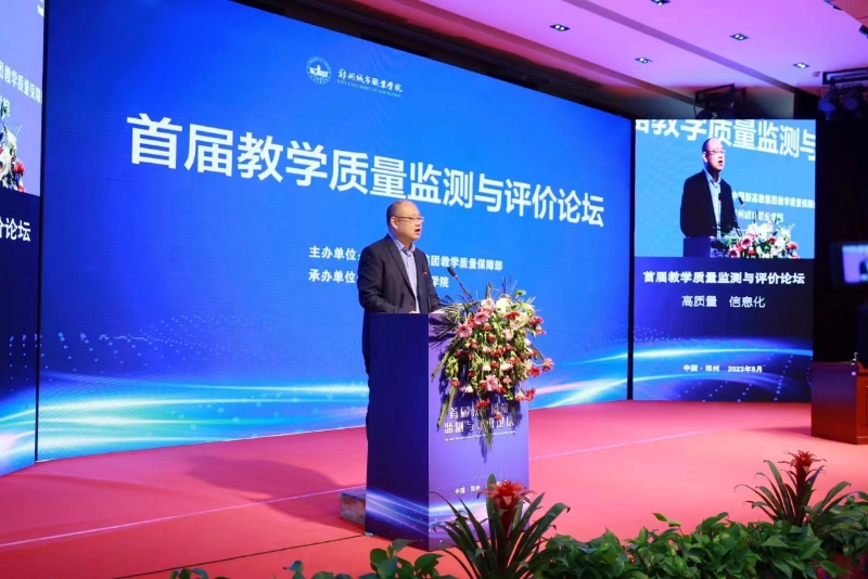 当教育教学检测和评价活动遭遇技术故障 一则图片无法显示的启示录